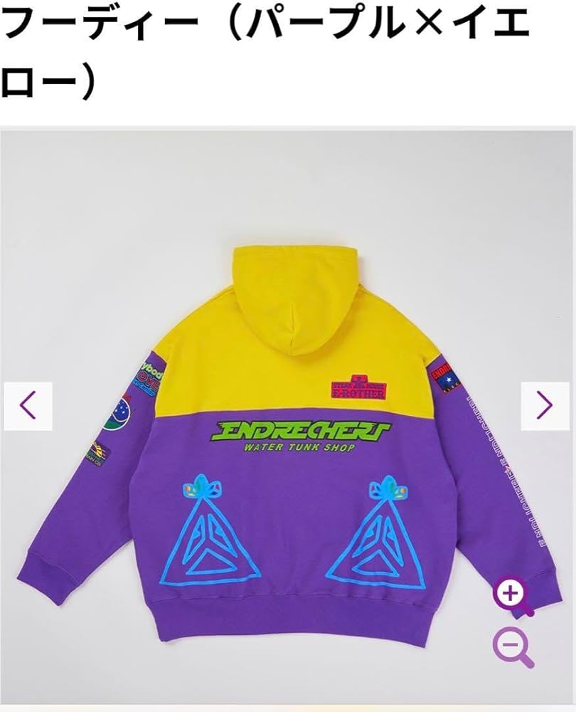 Amazon.co.jp: ENDRECHERI エンドリケリー 堂本剛 フーディー パーカー